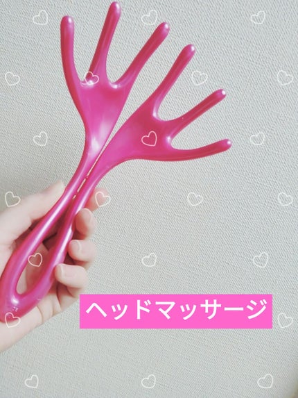 ヘッドスパ・モミモア/ベス/ヘアケアグッズを使ったクチコミ(1枚目)