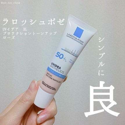 UVイデア XL プロテクショントーンアップ ローズ/ラ ロッシュ ポゼ/日焼け止めクリームを使ったクチコミ(1枚目)