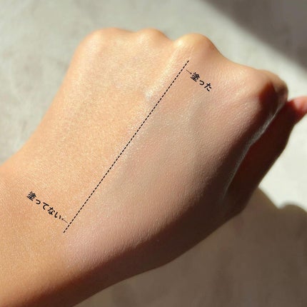 スーパーサンシールド ブライトヴェール/ACSEINE/化粧下地を使ったクチコミ(4枚目)