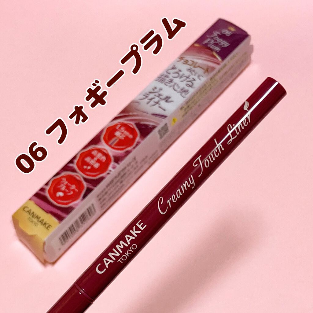 クリーミータッチライナー/キャンメイク/ジェルアイライナーを使ったクチコミ(1枚目)