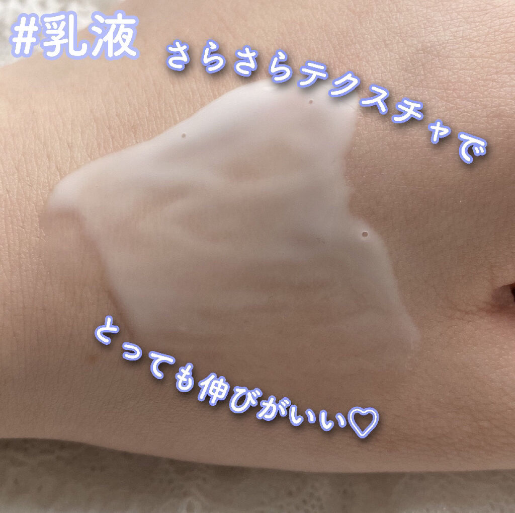 ハトムギ浸透乳液(ナチュリエ スキンコンディショニングミルク)/ナチュリエ/乳液を使ったクチコミ（2枚目）