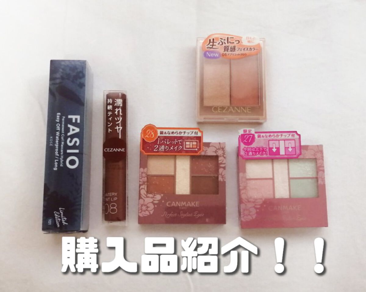 フェイスグロウカラー/CEZANNE/クリームハイライトを使ったクチコミ（1枚目）