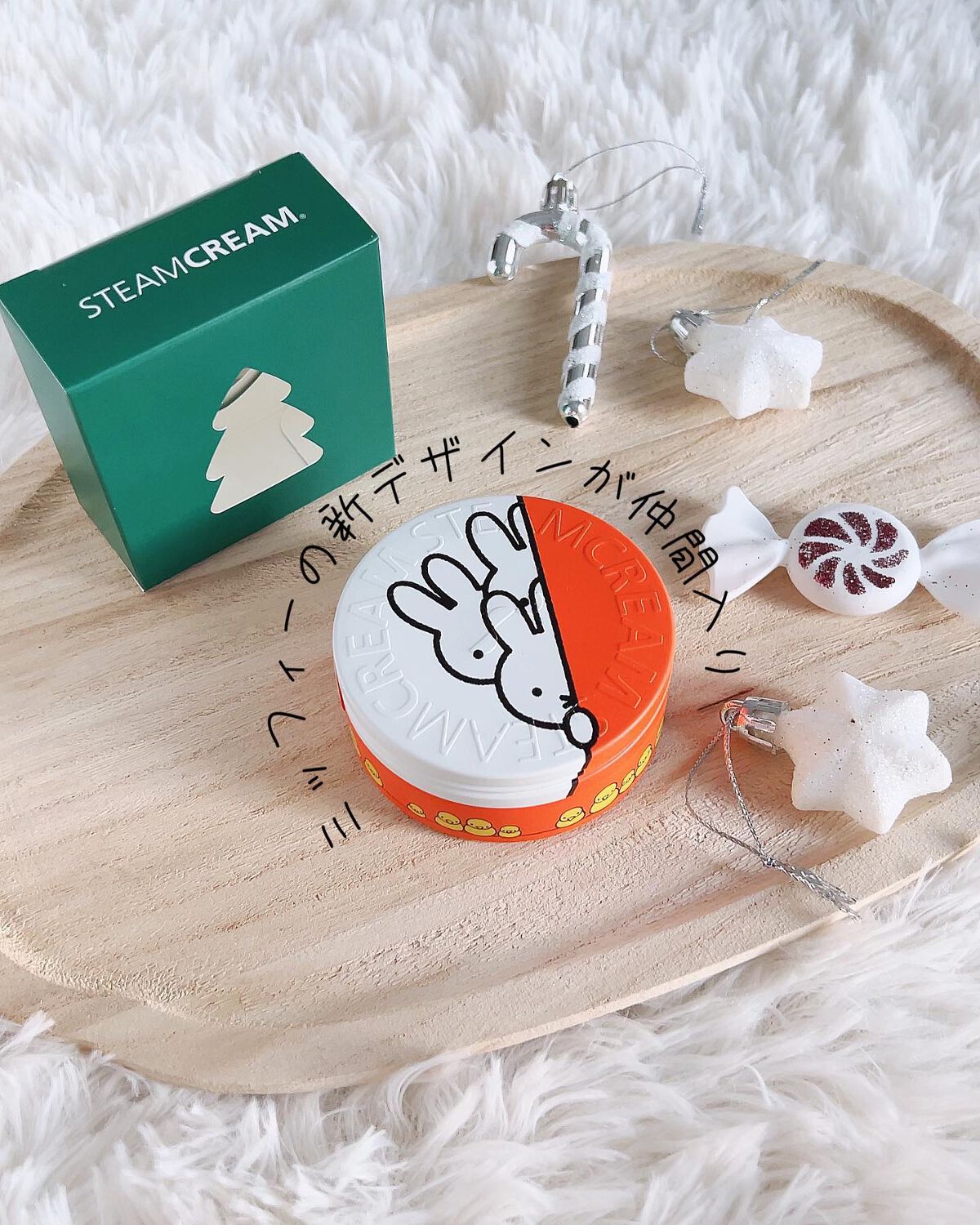 スチームクリーム/STEAMCREAM/ボディクリームを使ったクチコミ(1枚目)