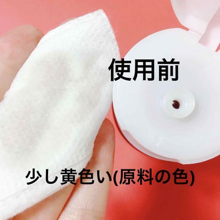 ネイチャーコンク 薬用 クリアローションとてもしっとり/ネイチャーコンク/拭き取り化粧水を使ったクチコミ(3枚目)