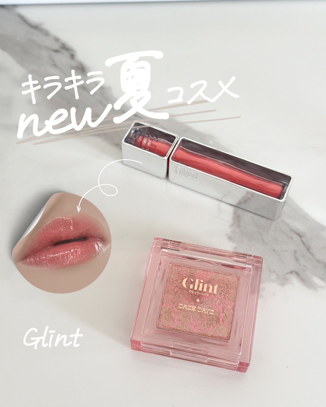 マーブルベイクドハイライター/Glint/パウダーハイライトを使ったクチコミ(1枚目)