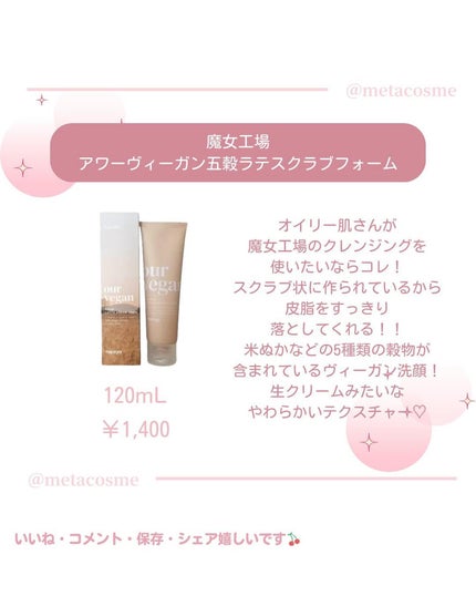 ã¡ã¿ã³ã¹ð on LIPS ãããªã€ãªãŒèããã¯ã³ã¬äœ¿ãïŒèæ§èã®ã¹ãããªæŽé¡ãããã«ã¡ã¯ã¡..ãïŒ4æç®ïŒ