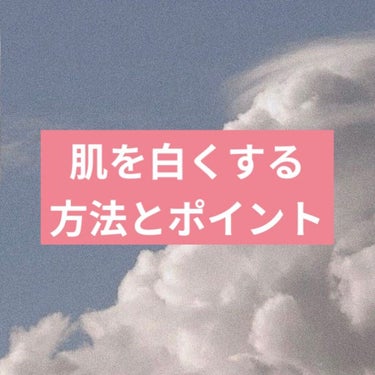 ホワイトマスクN/透明白肌/シートマスク・パックを使ったクチコミ（1枚目）