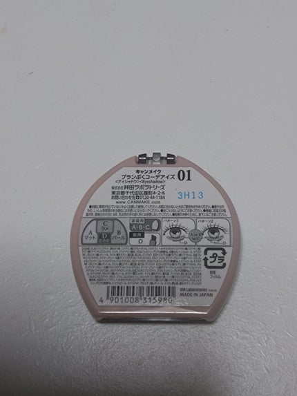 を使ったクチコミ(2枚目)