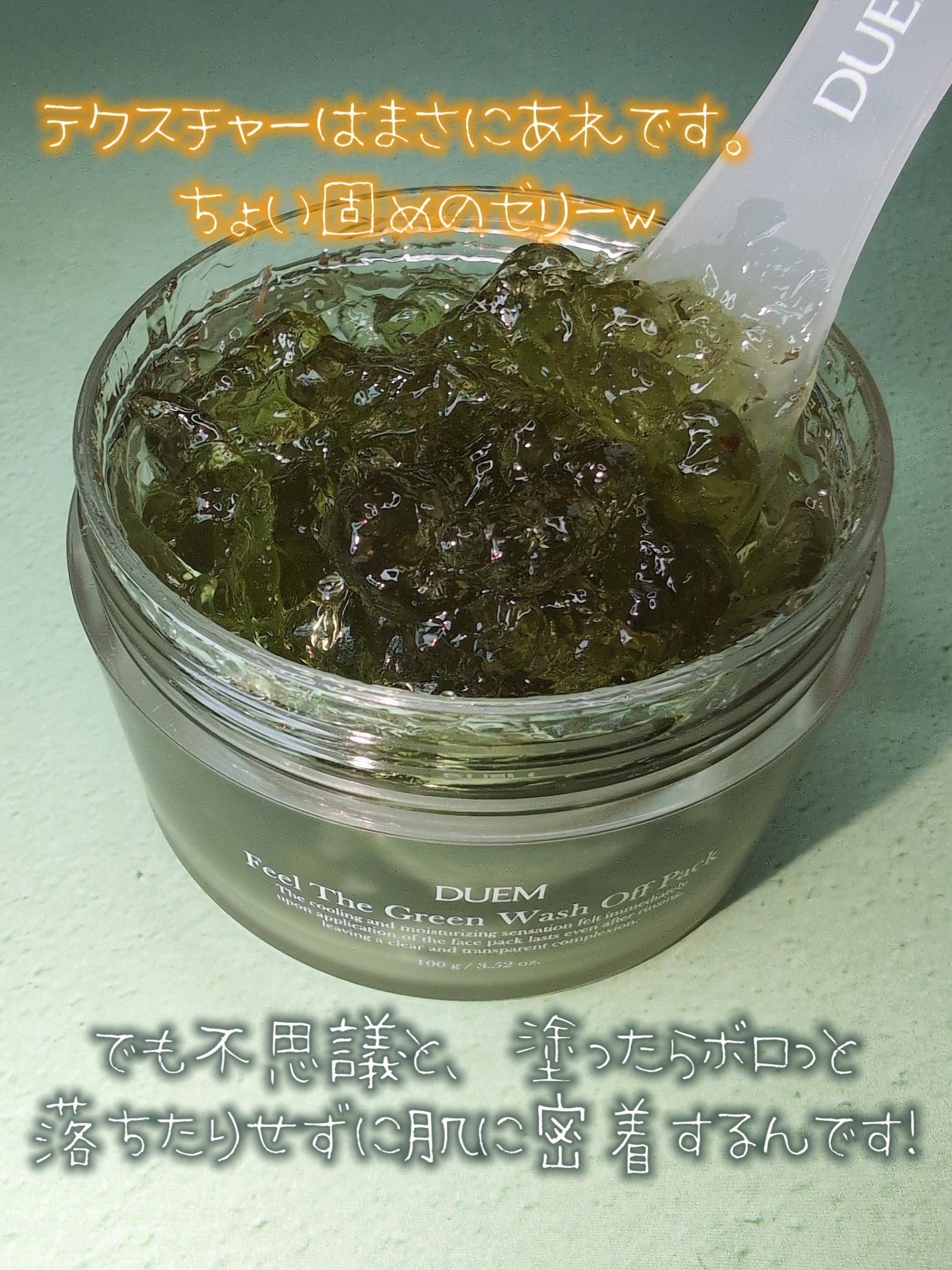 を使ったクチコミ（3枚目）