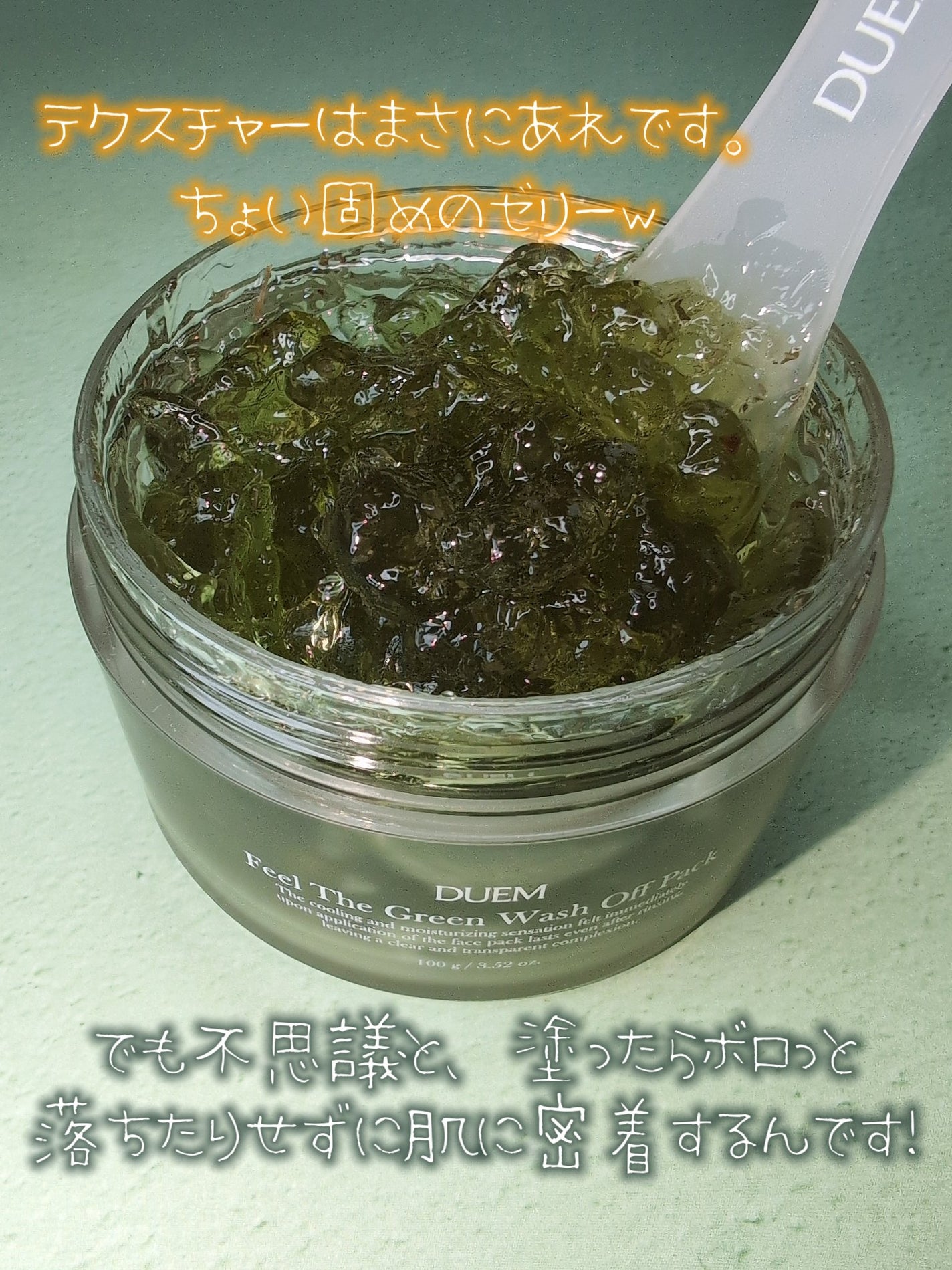 ã¿ãŒããðŸãã©ãã100 on LIPS ãââââââââââââDUEMã°ãªãŒã³ãŠã©ãã·ã¥ãªãããã¯â..ãïŒ3æç®ïŒ