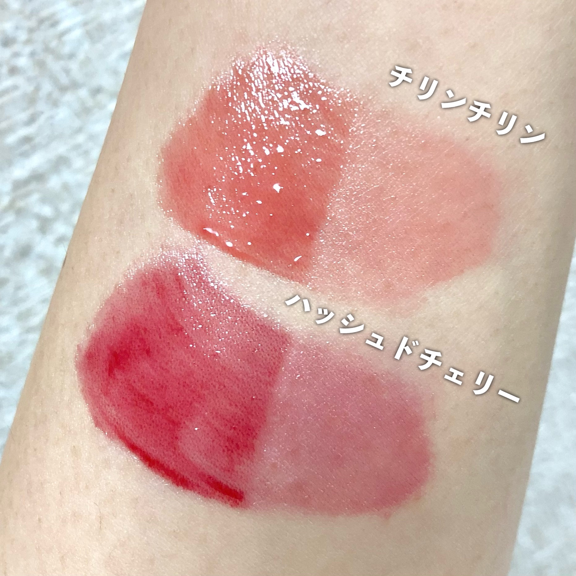 クチュールリップティントグレイズ/espoir/リップティントを使ったクチコミ（3枚目）