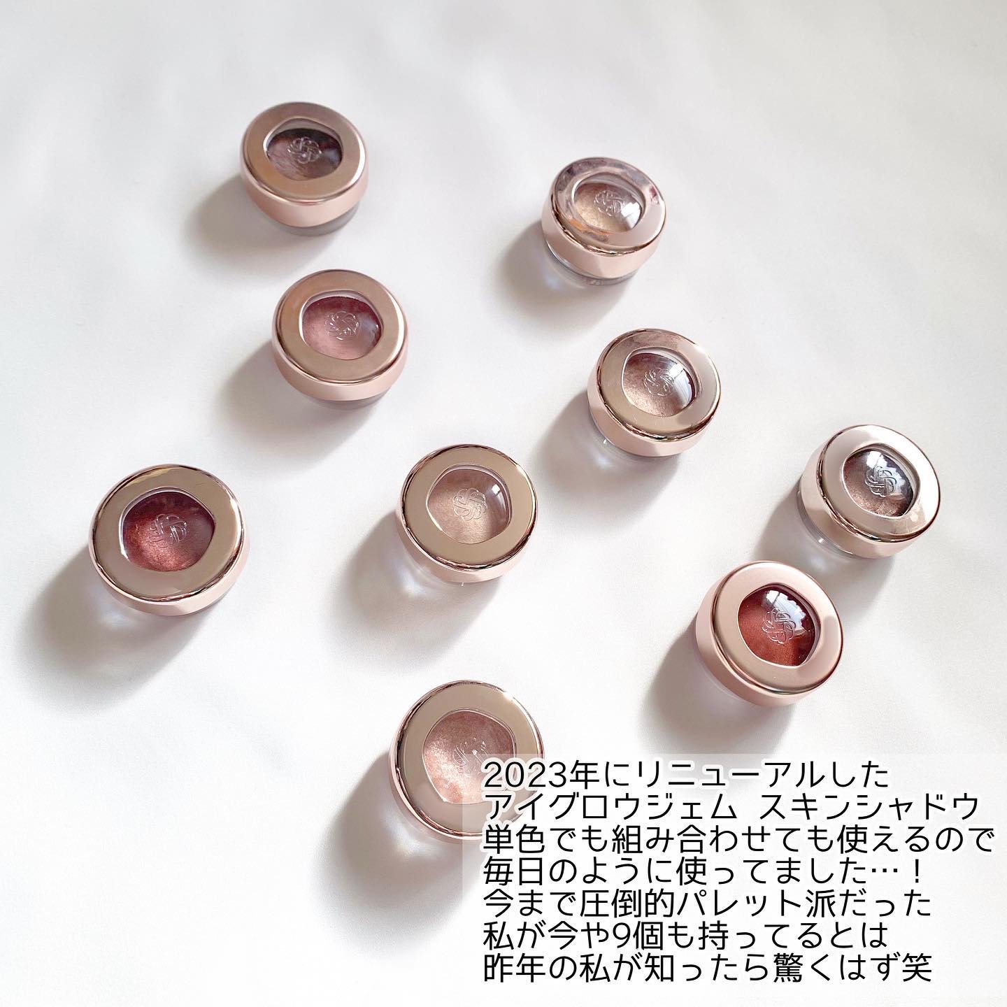 アイグロウジェム スキンシャドウ 21M retro noble/DECORTÉ/ジェル・クリームアイシャドウを使ったクチコミ（2枚目）