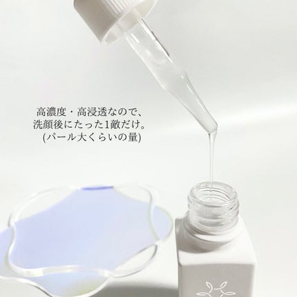 ステム アクティブ エッセンス/WABIO/美容液を使ったクチコミ(3枚目)