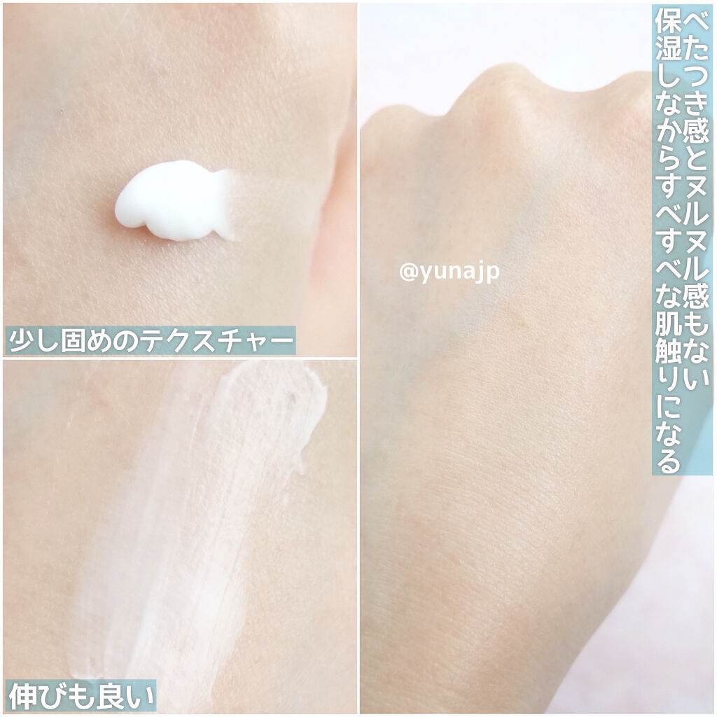 センティッドデイリーハンドクリーム /Dr.Althea/ハンドクリームを使ったクチコミ（3枚目）