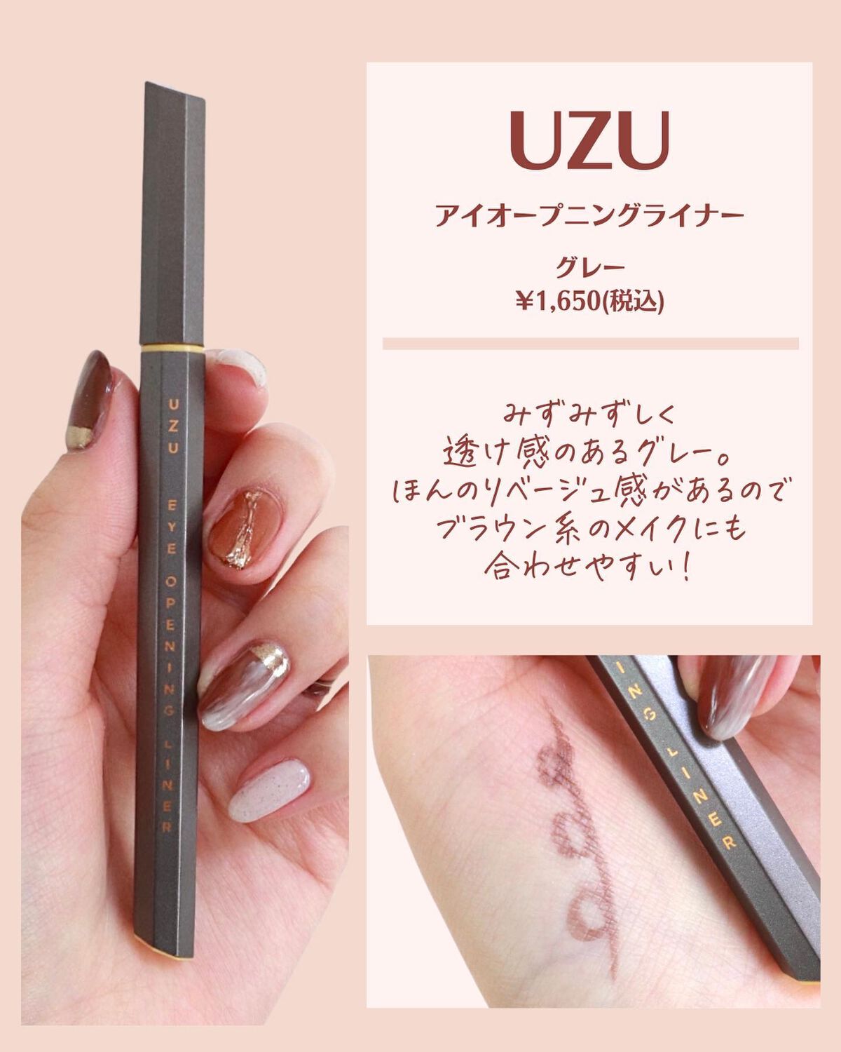 ジェルアイライナー/CEZANNE/ジェルアイライナーを使ったクチコミ（2枚目）