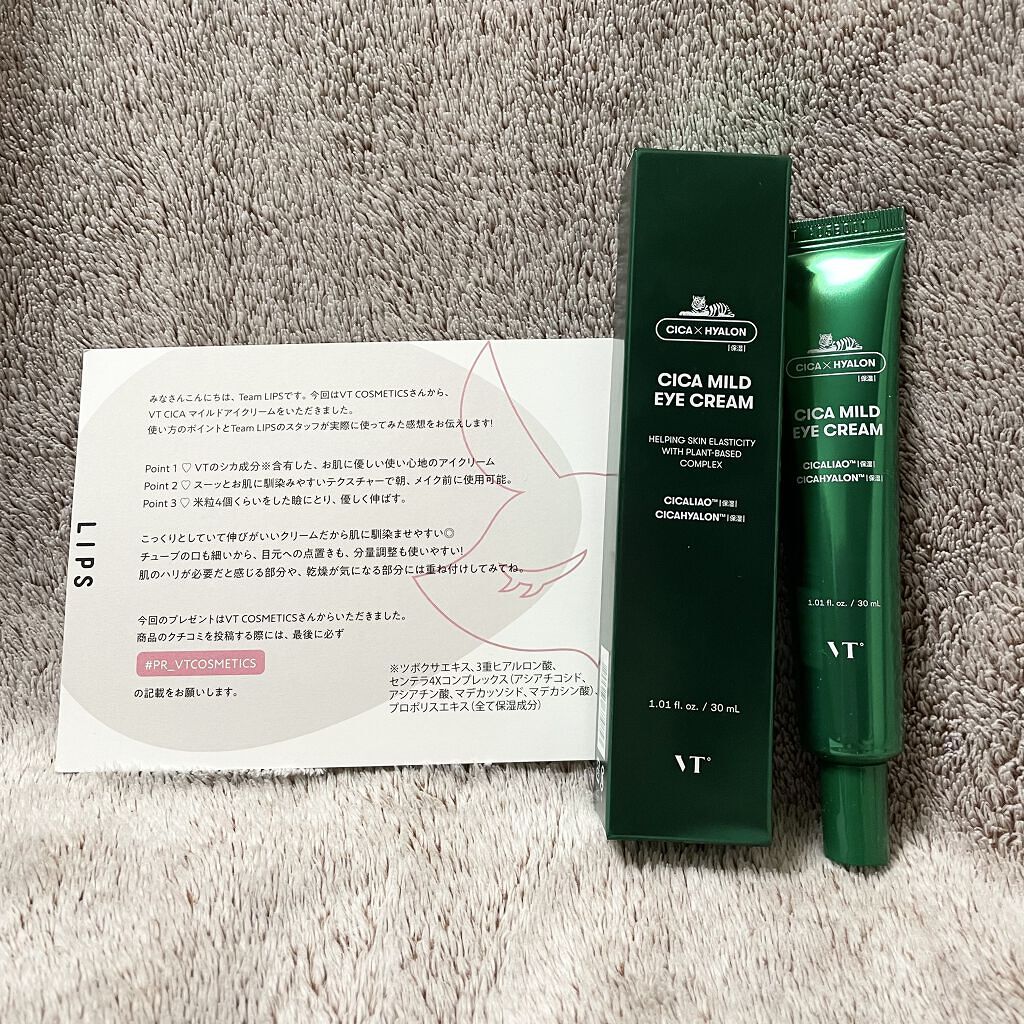😊 on LIPS 「VT CICA MILD EYE CREAM ..」 LIPS