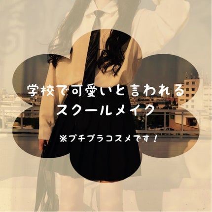 ステイオンバームルージュ/キャンメイク/口紅を使ったクチコミ(1枚目)