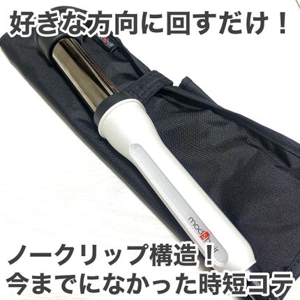 アドバンス イージー・カール32mm MHI-3255/mod's hair/カールアイロンを使ったクチコミ(1枚目)