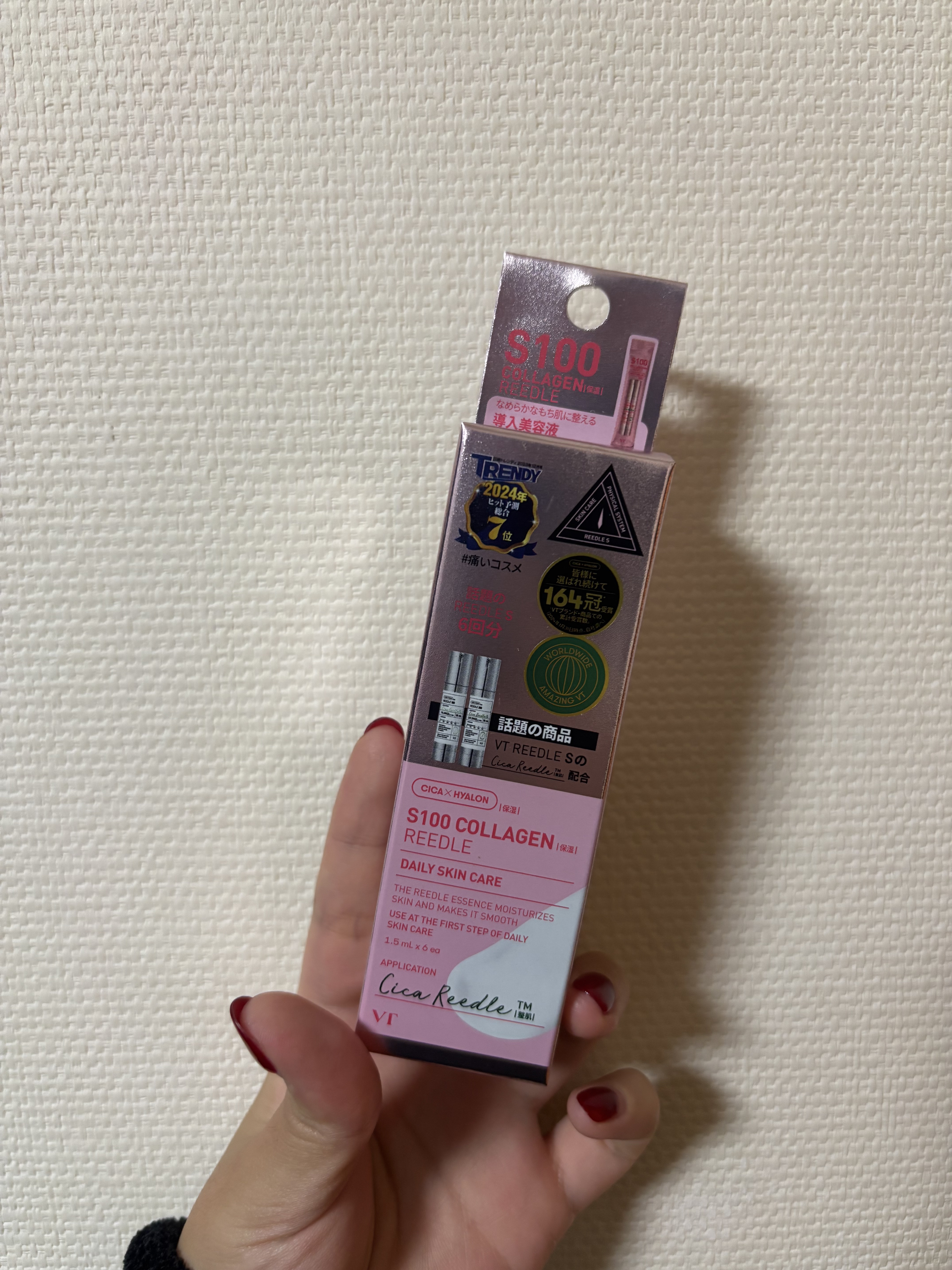 S100 コラーゲンリードル/VT/美容液を使ったクチコミ（1枚目）