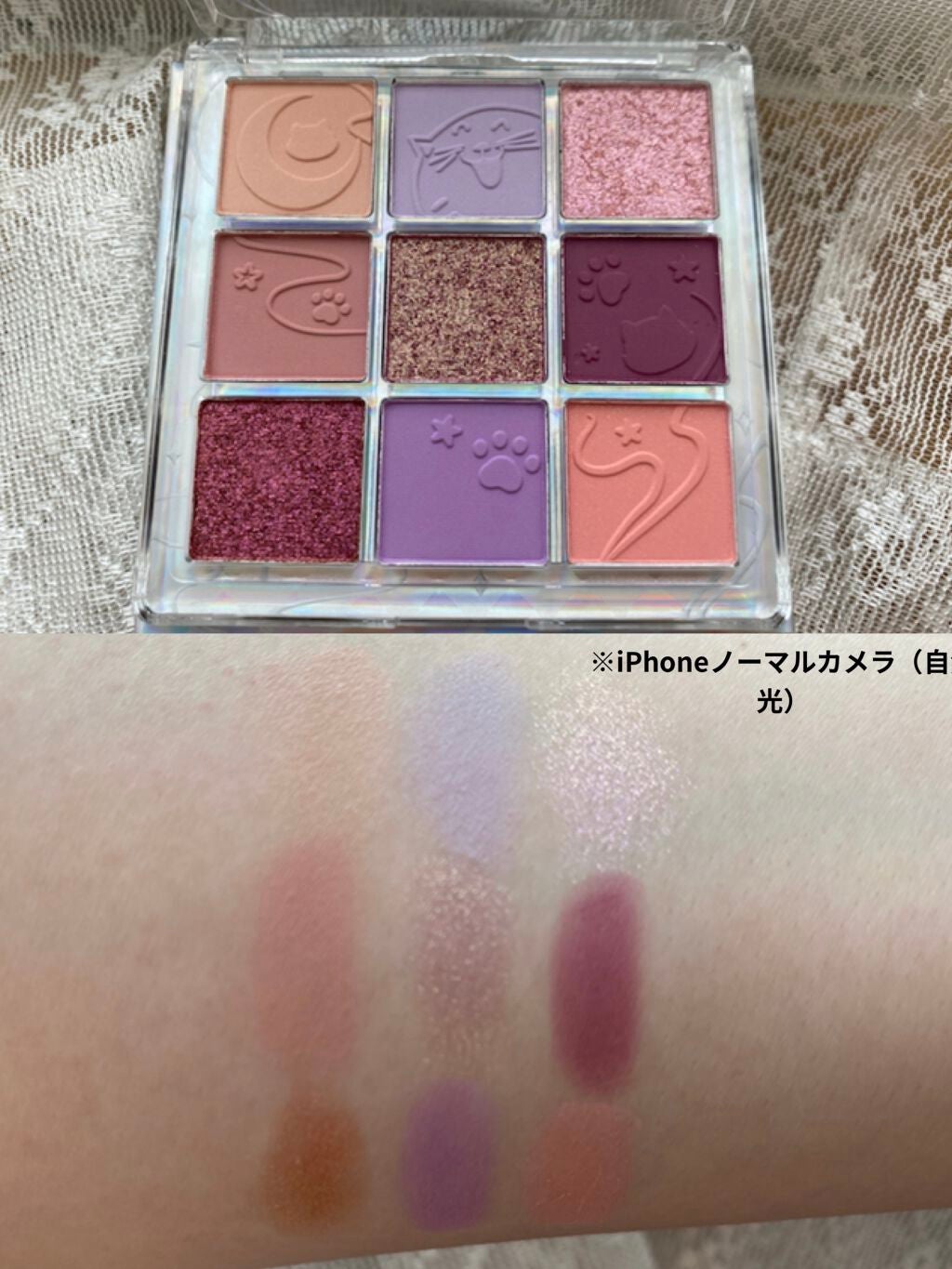 クォーツ 9色アイシャドウパレット(ドリームランドアイシャドウ)/ZEESEA/アイシャドウパレットを使ったクチコミ(2枚目)