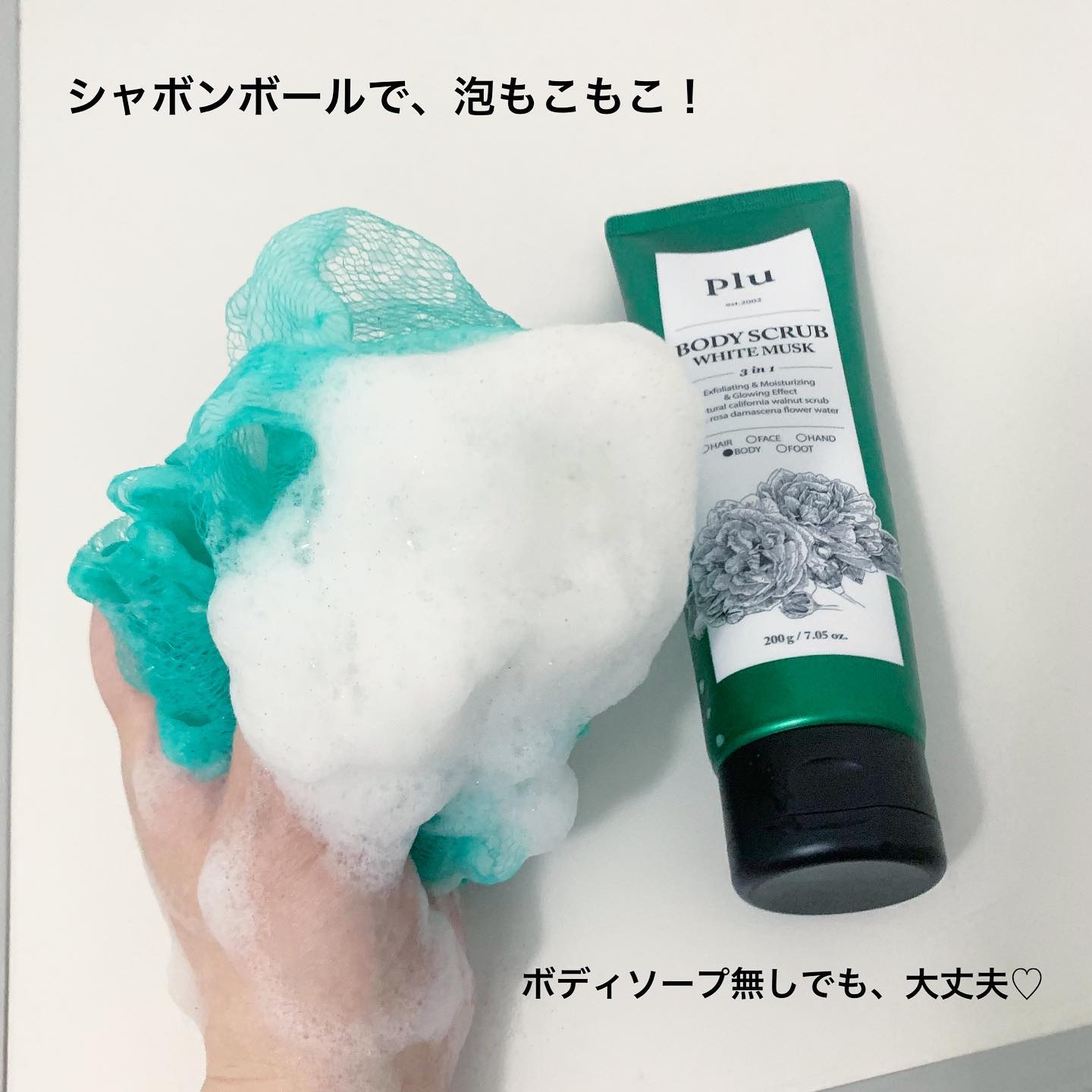 を使ったクチコミ（3枚目）