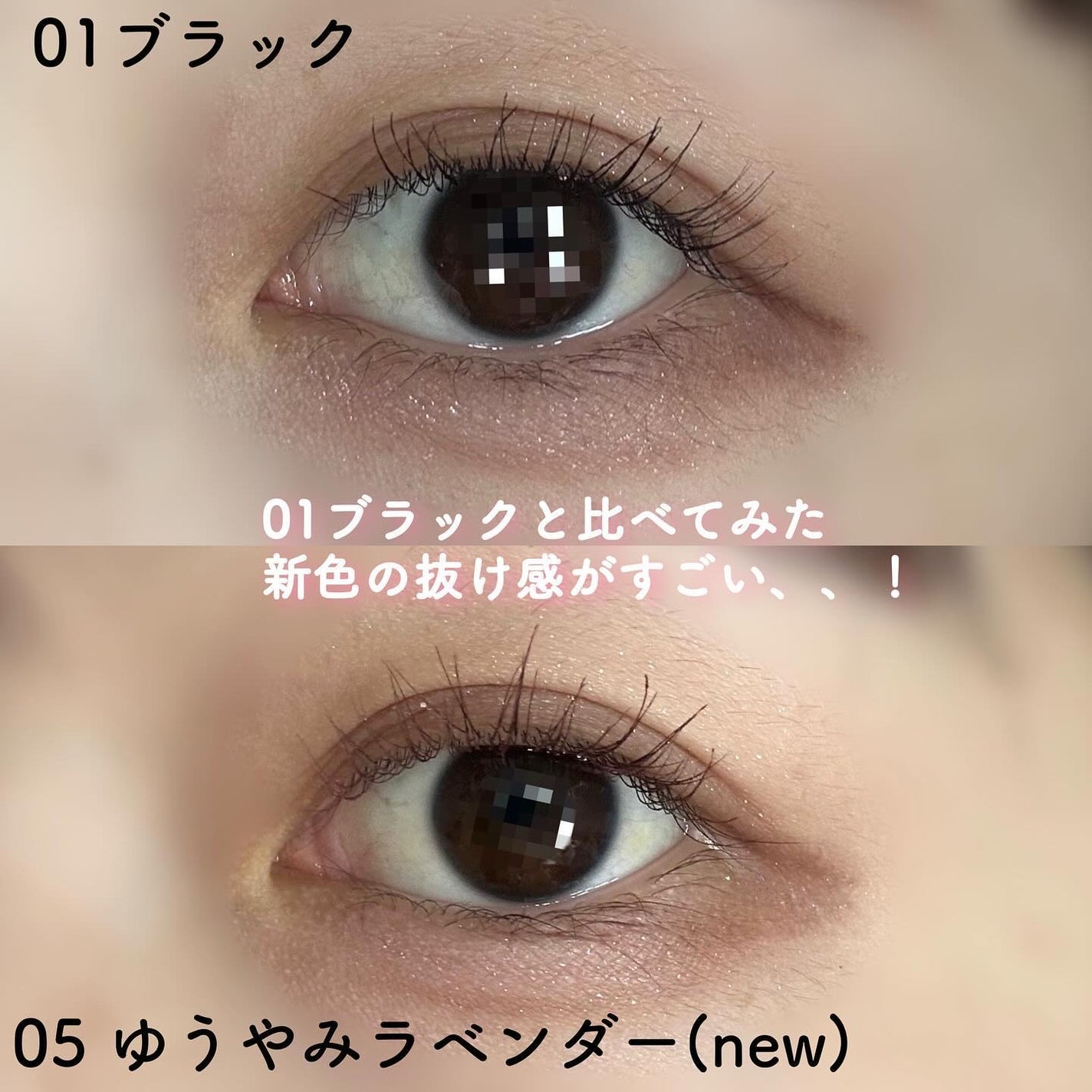 スカイハイ/MAYBELLINE NEW YORK/マスカラを使ったクチコミ(5枚目)