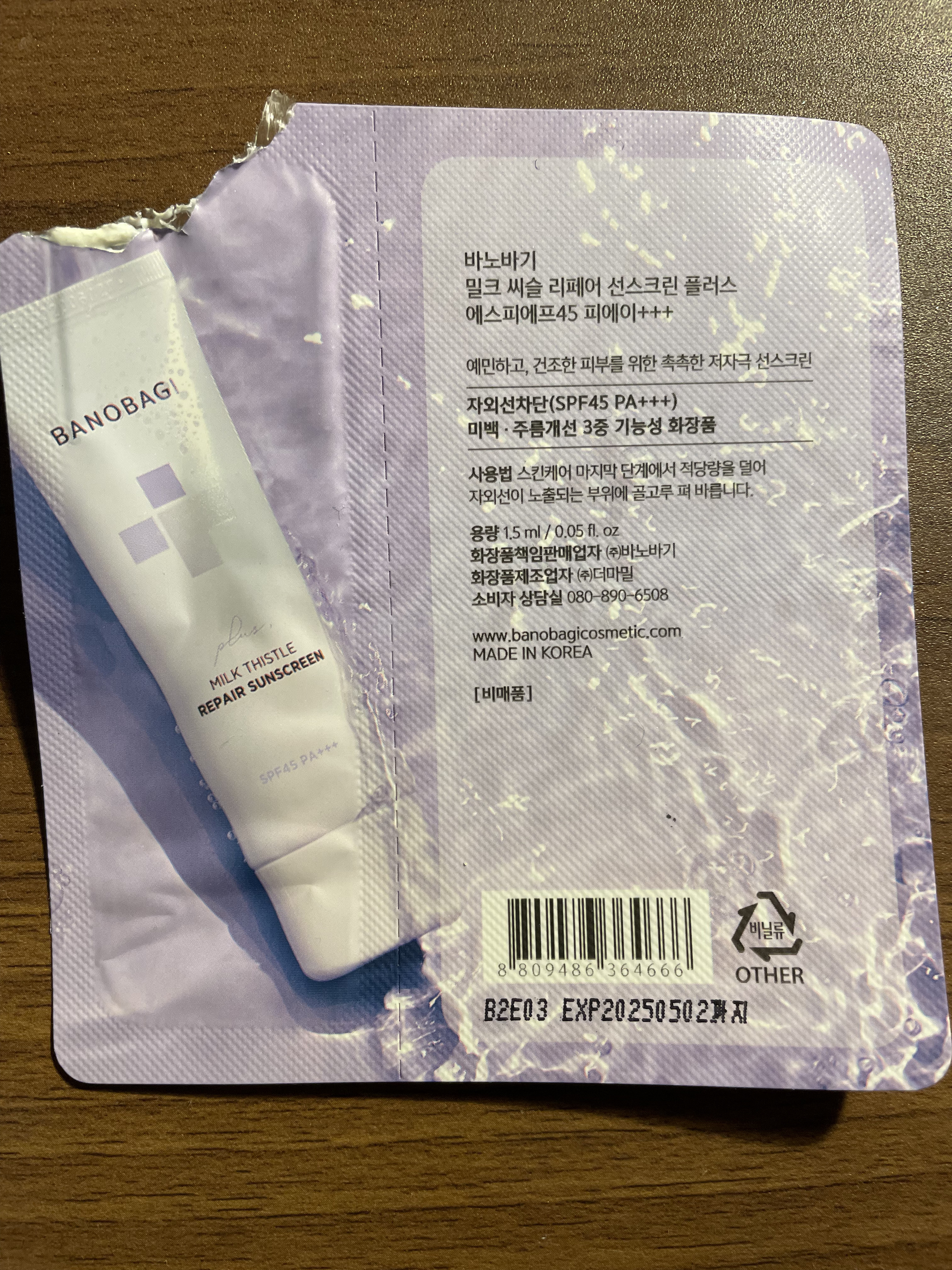 を使ったクチコミ（2枚目）