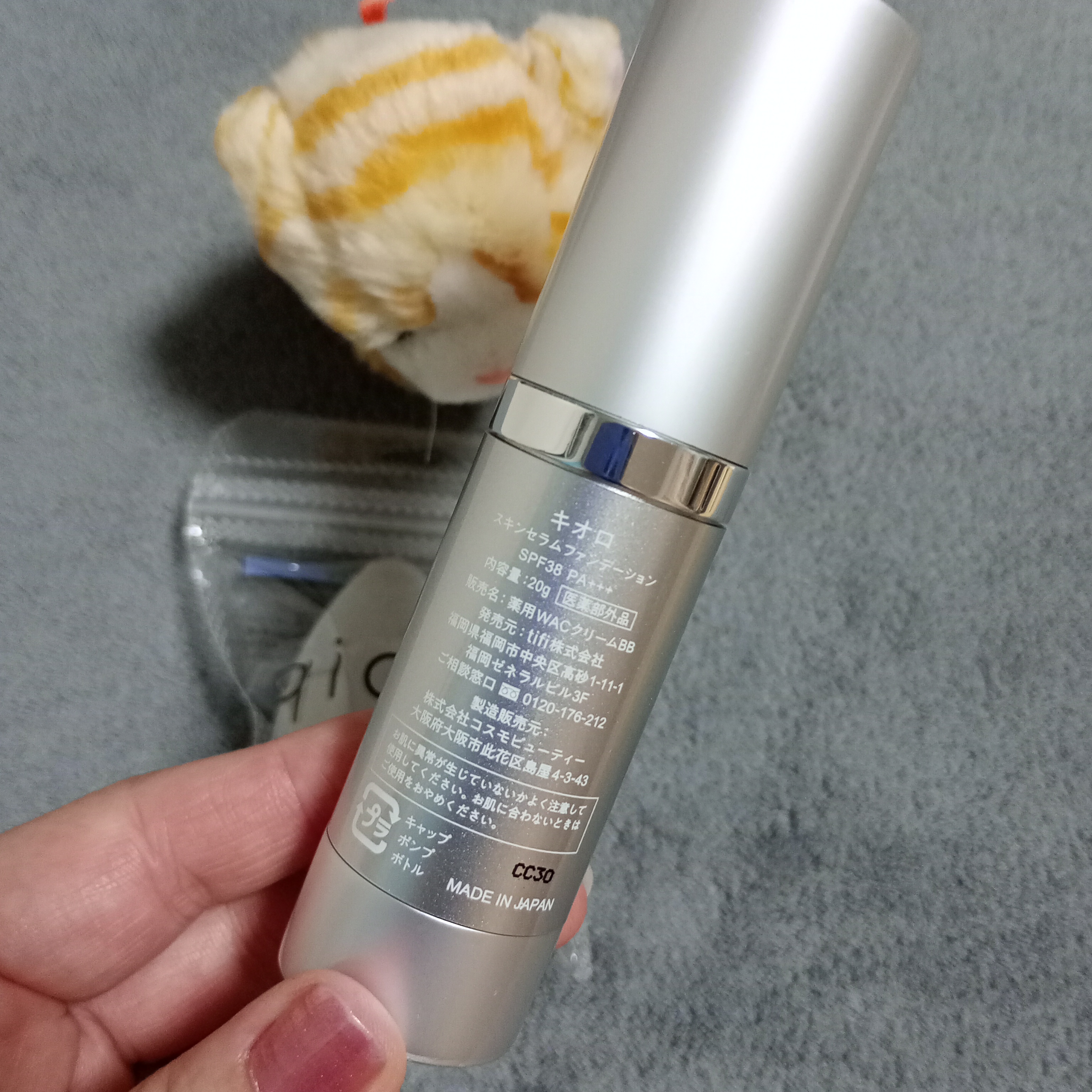 スキンセラムファンデーション/qiolo/リキッドファンデーションを使ったクチコミ（3枚目）