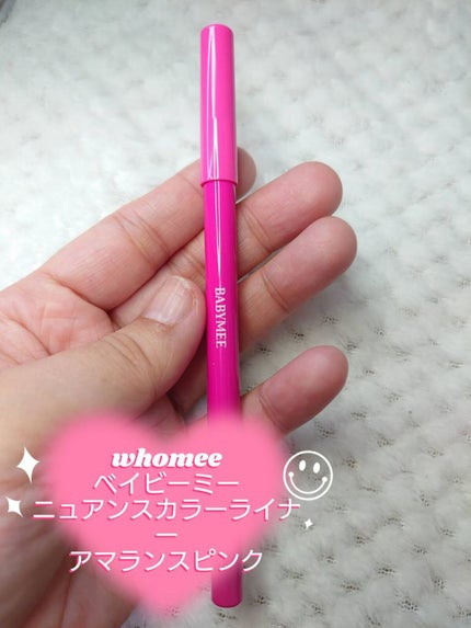 ニュアンスカラーライナー/BABYMEE/ペンシルアイライナーを使ったクチコミ(1枚目)