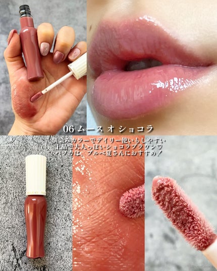 グロッシー ルージュ/PAUL & JOE BEAUTE/口紅を使ったクチコミ(7枚目)