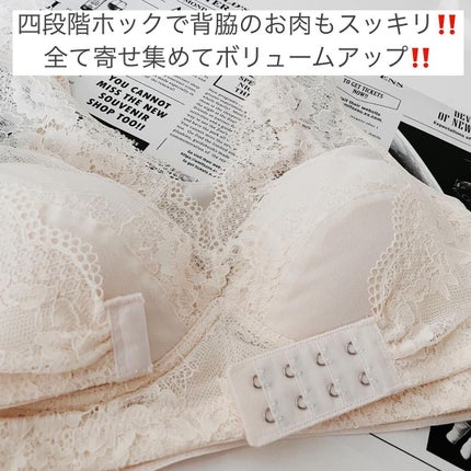 くつろぎ育乳ブラ ネイビー/Lulu Kushel./ナイトブラの画像