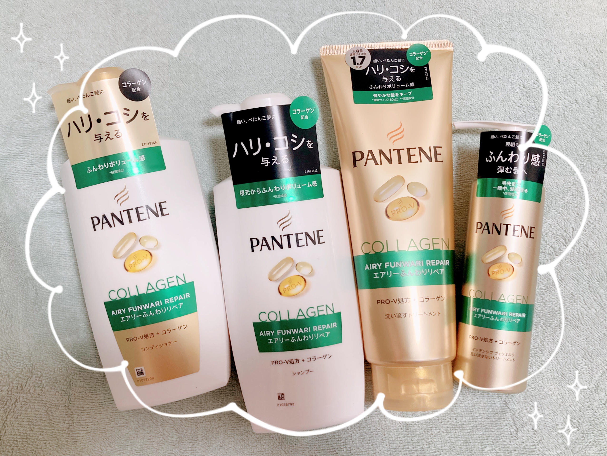 エアリーふんわりリペア シャンプー/コンディショナー/パンテーン/市販シャンプーを使ったクチコミ（1枚目）