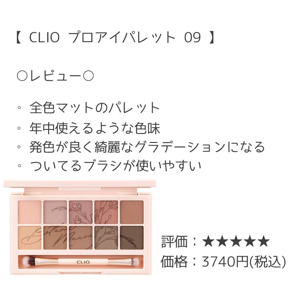 描くふたえアイライナー/CEZANNE/リキッドアイライナーを使ったクチコミ(2枚目)