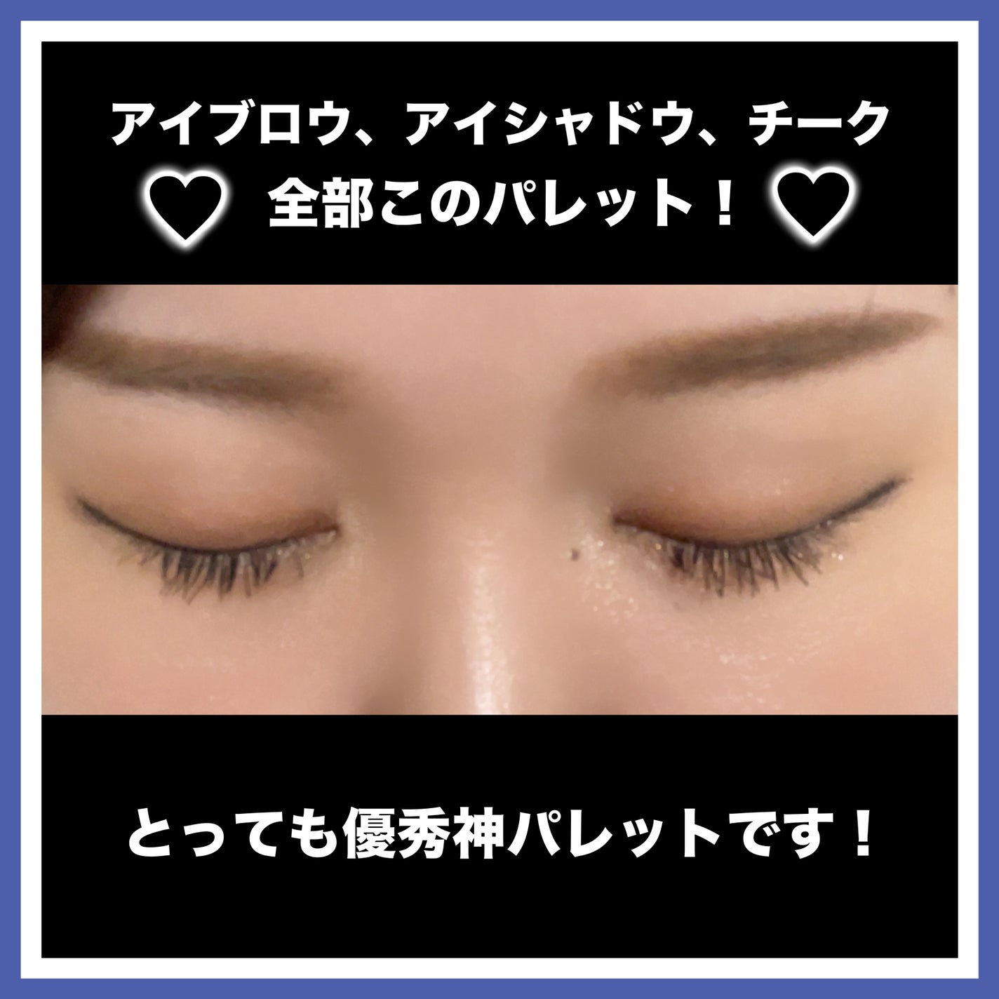 ソフトブラーリングアイパレット/wakemake/アイシャドウパレットを使ったクチコミ(6枚目)
