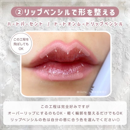 ブラーグロイリップティント/Dinto/リップティントを使ったクチコミ(4枚目)