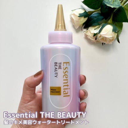 エッセンシャル プレミアム ウォータートリートメント EXスムース/エッセンシャル/アウトバストリートメントを使ったクチコミ(1枚目)