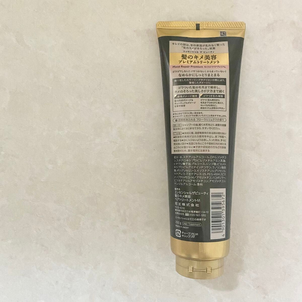 THE BEAUTY 髪のキメ美容プレミアムトリートメント<モイストリペアプレミアム>/エッセンシャル/洗い流すヘアトリートメントを使ったクチコミ(2枚目)