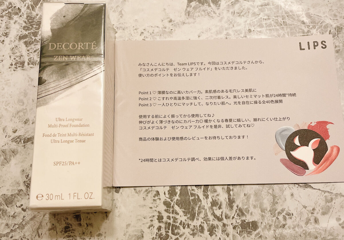 ゼン ウェア フルイド/DECORTÉ/リキッドファンデーションを使ったクチコミ（2枚目）