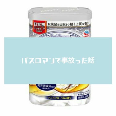 こんにちは。らーか。🍎です。

リップスのネタ必死に探してる。そんならーかです。（？）

元々家が大好きな私なんですが、そのせいで買い物全く行ってないので

ネタが、、、ﾊﾟﾀﾘ(￣ｑ￣)

今回は、バ