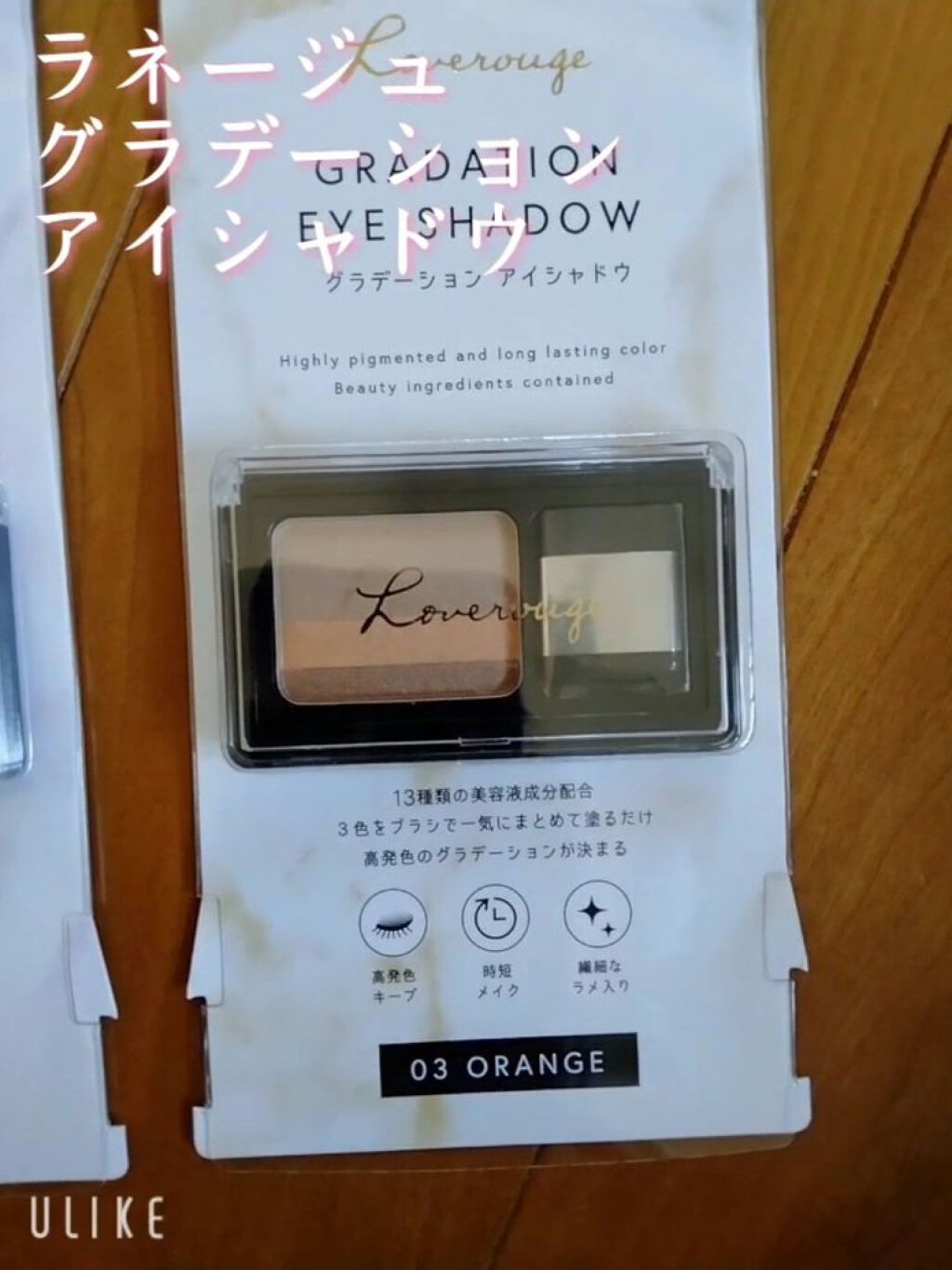 を使ったクチコミ（3枚目）