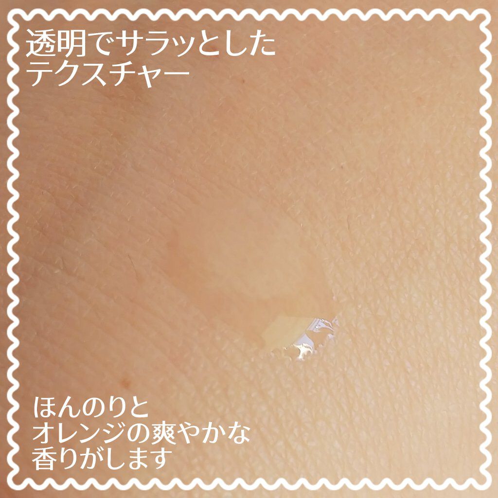 さらとろライスオイル(洗い流さないトリートメント)/WANOMI/ヘアオイルを使ったクチコミ(7枚目)