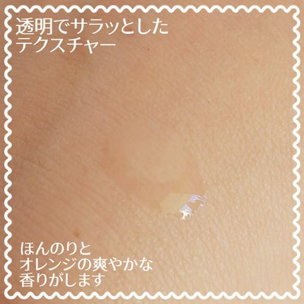 さらとろライスオイル(洗い流さないトリートメント)/WANOMI/ヘアオイルを使ったクチコミ(7枚目)