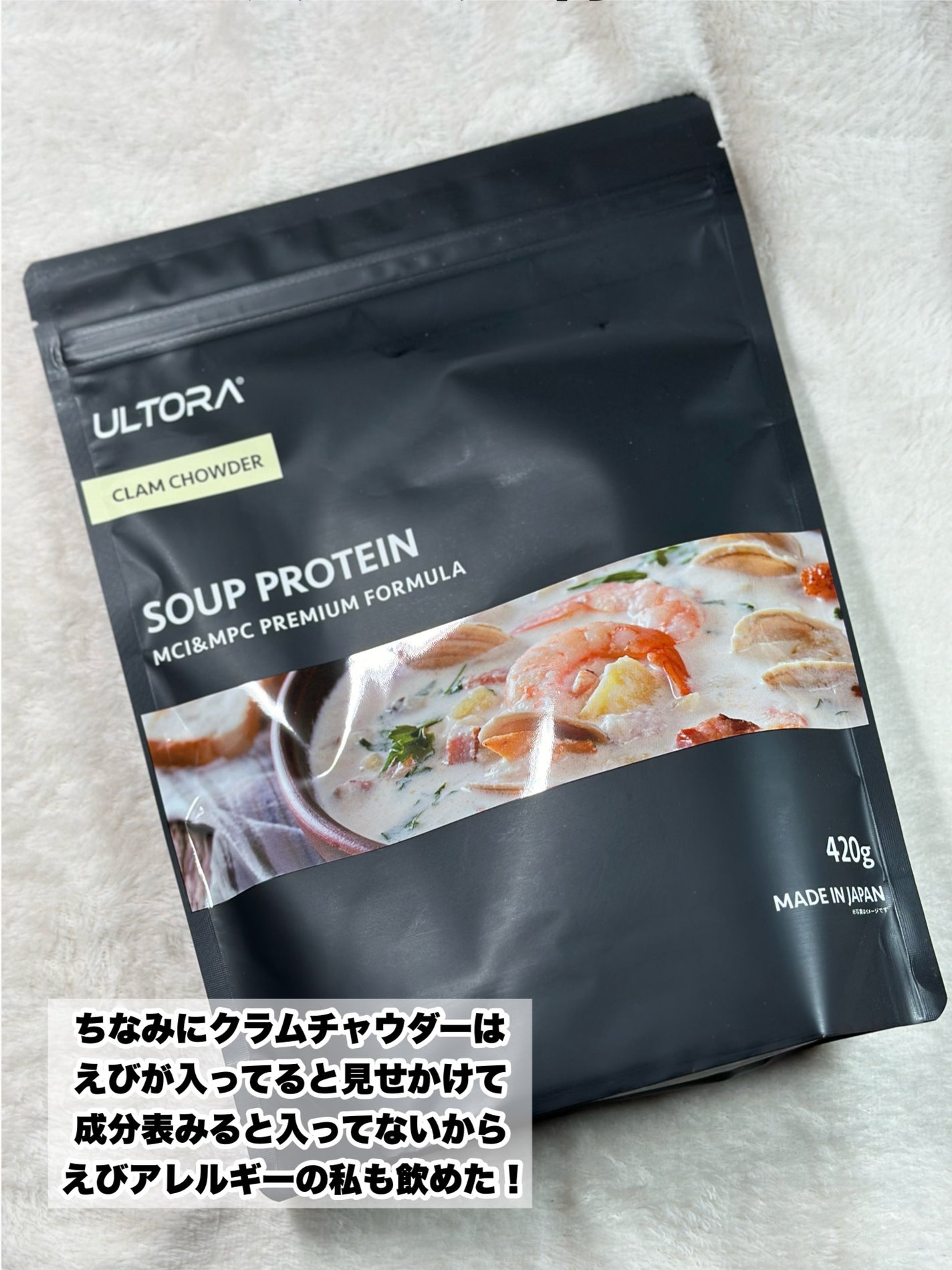 ULTRA WHEY DIET PROTEIN/ULTRA/ホエイプロテインを使ったクチコミ(5枚目)
