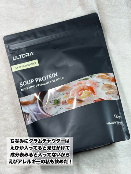 ULTRA WHEY DIET PROTEIN/ULTRA/ホエイプロテインを使ったクチコミ(5枚目)