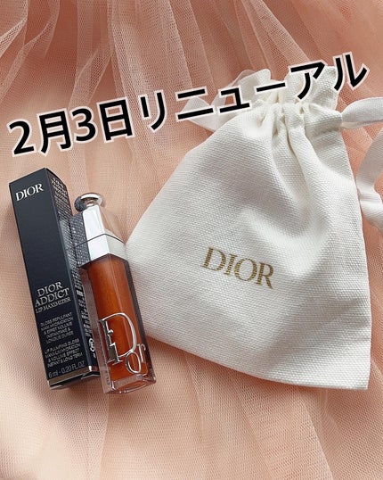 ディオール アディクト リップ マキシマイザー 021シマー ディオール アディクト リップ マキシマイザー 021シマー
