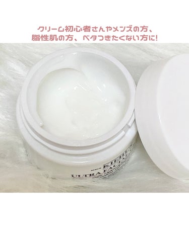 クリーム UFC/Kiehl's/フェイスクリームを使ったクチコミ（4枚目）