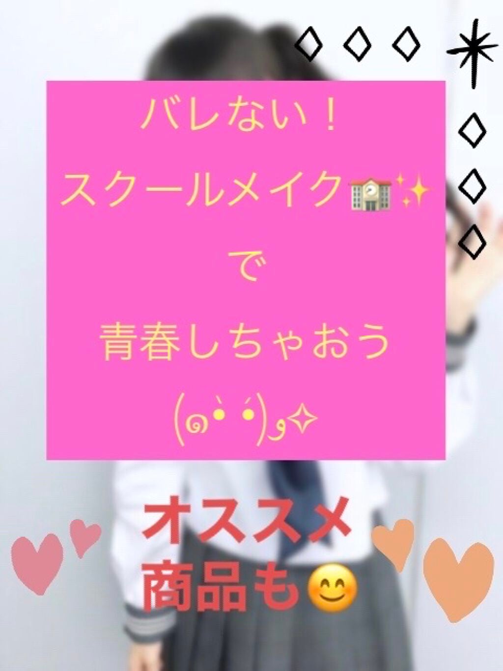 ステイオンバームルージュ/キャンメイク/口紅を使ったクチコミ(1枚目)