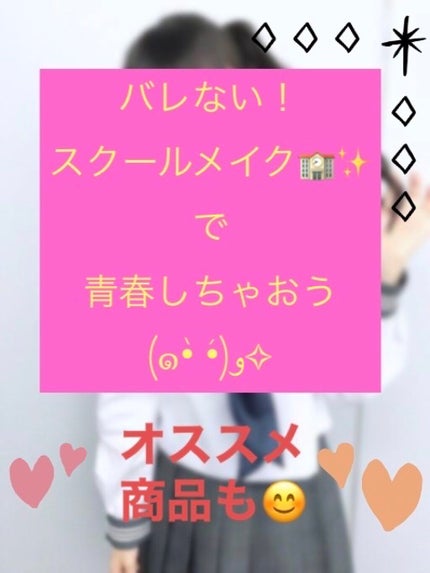 トーンアップUV エッセンス/サンカット®/日焼け止めローションを使ったクチコミ(1枚目)