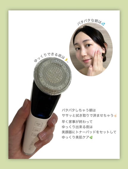 CICA バイタルトナーパット/VT/トナーパッドを使ったクチコミ(4枚目)