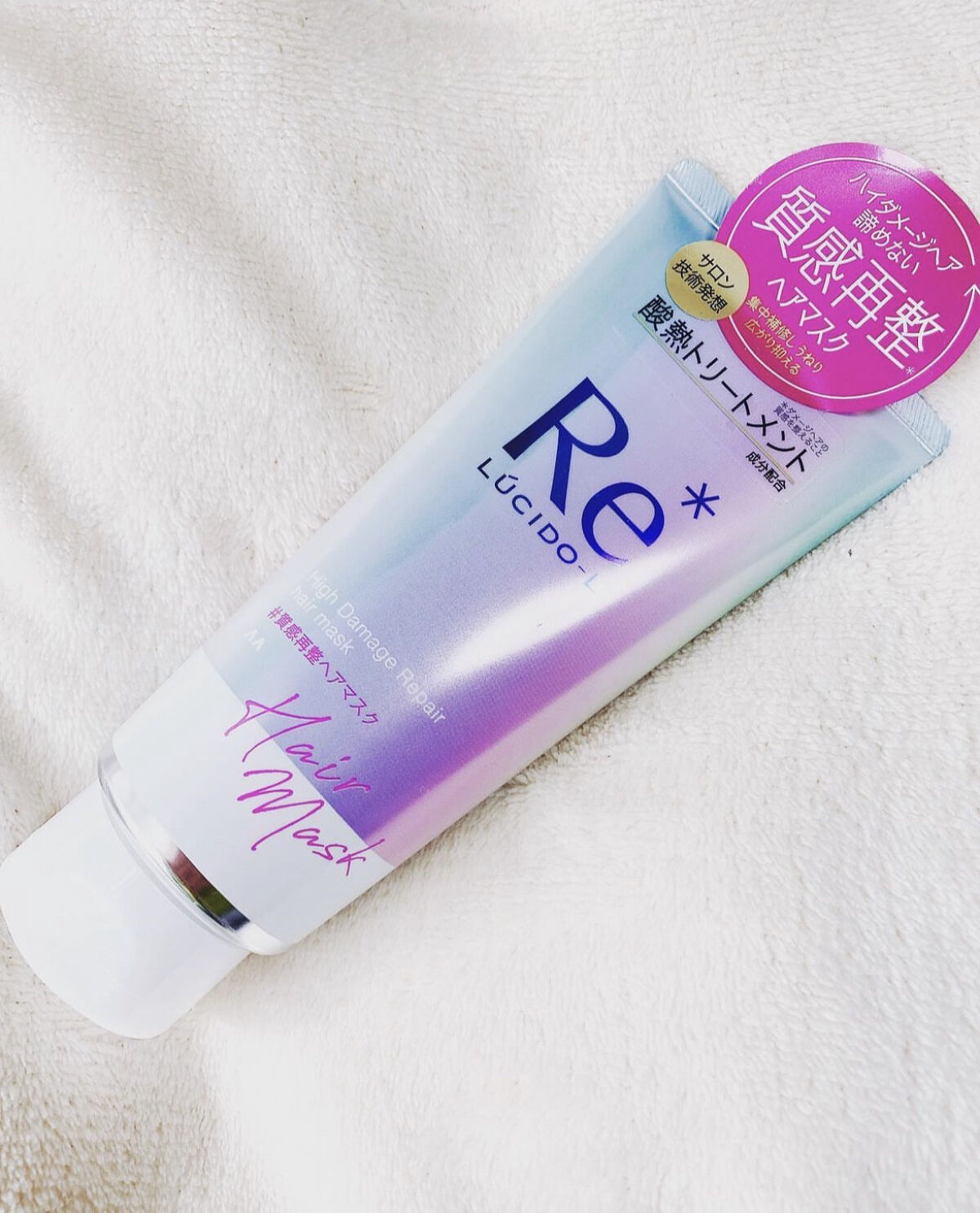 #質感再整ヘアマスク/ルシードエル/ヘアマスク・ヘアパックを使ったクチコミ（1枚目）